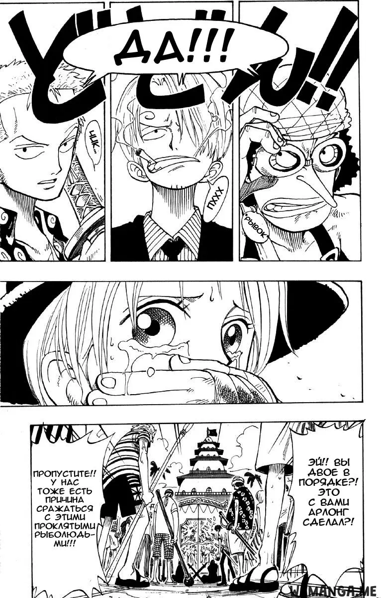 Page 17.000