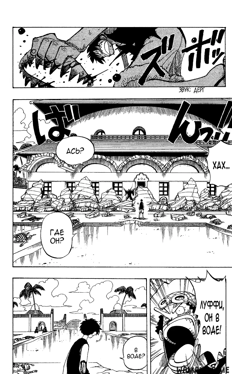Page 17.000