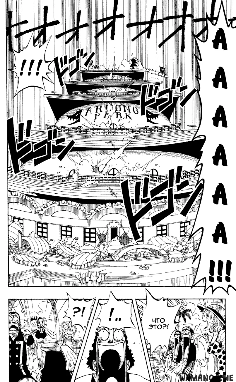 Page 17.000