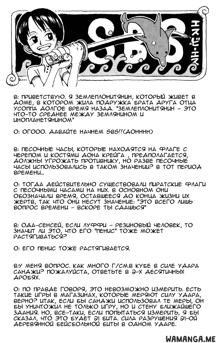 Page 17.000