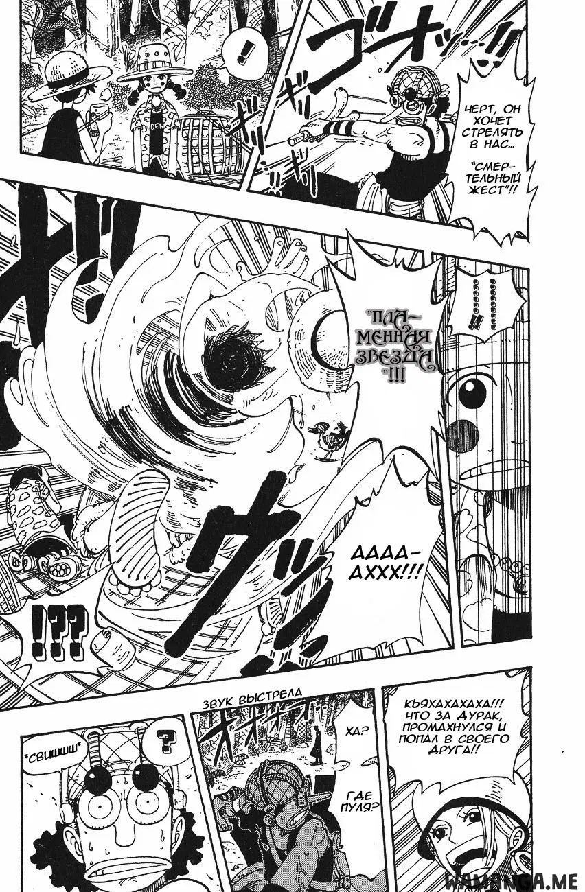 Page 17.000