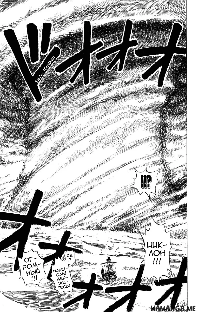 Page 17.000