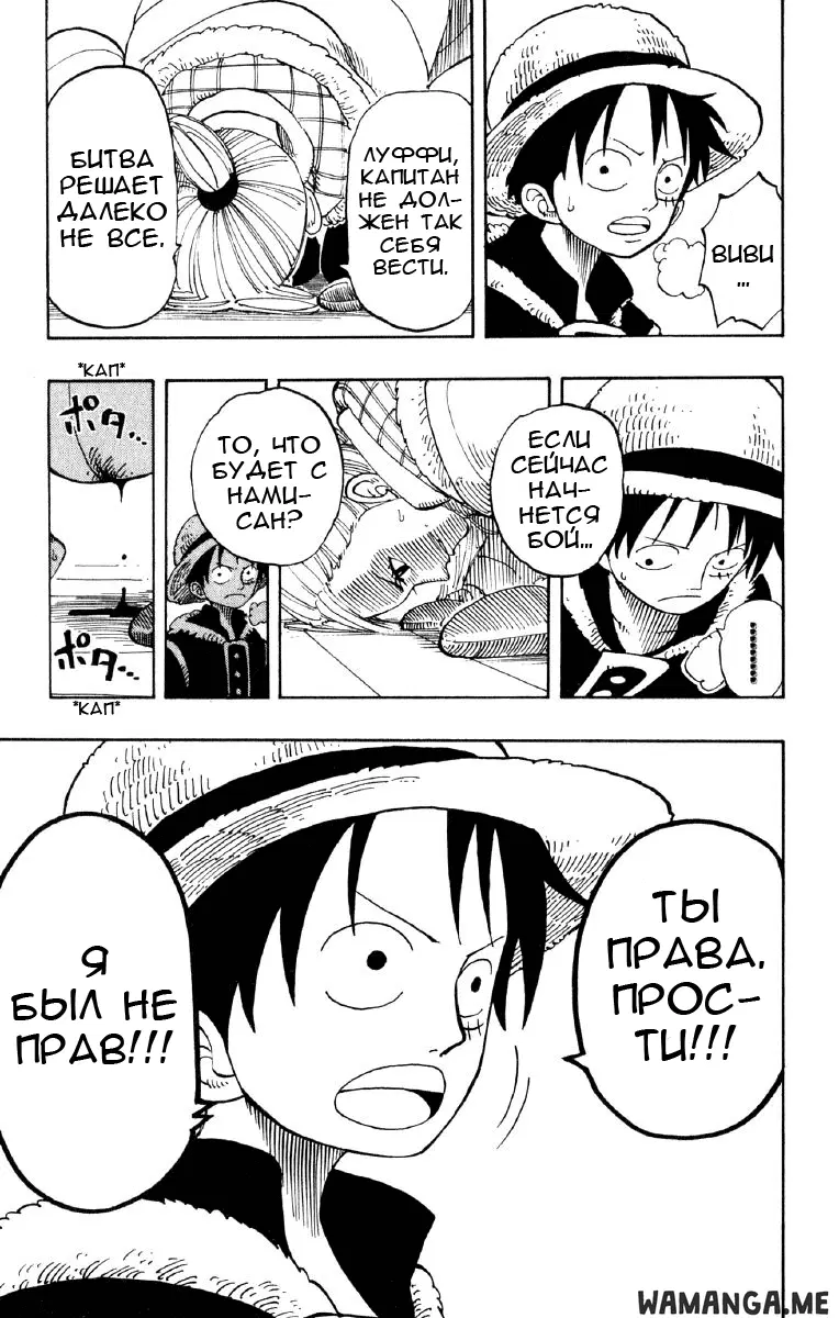Page 17.000
