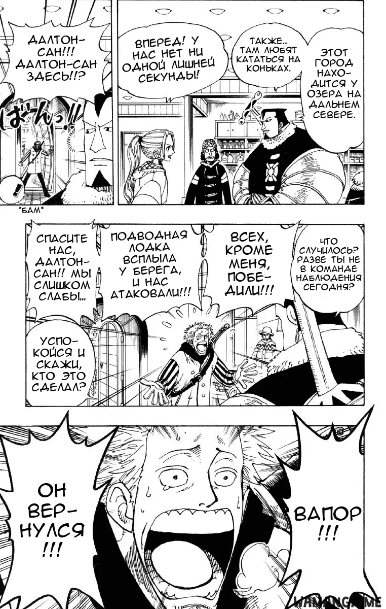 Page 17.000