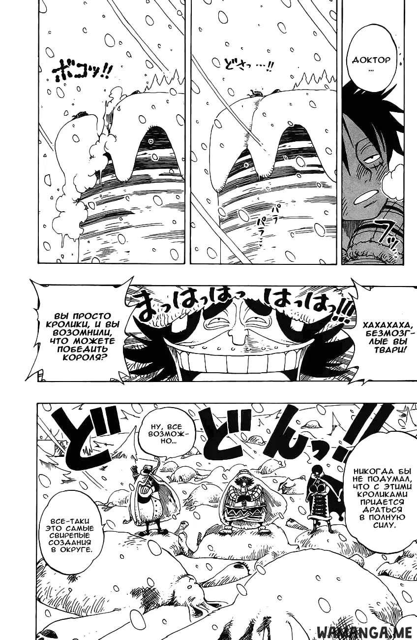 Page 17.000