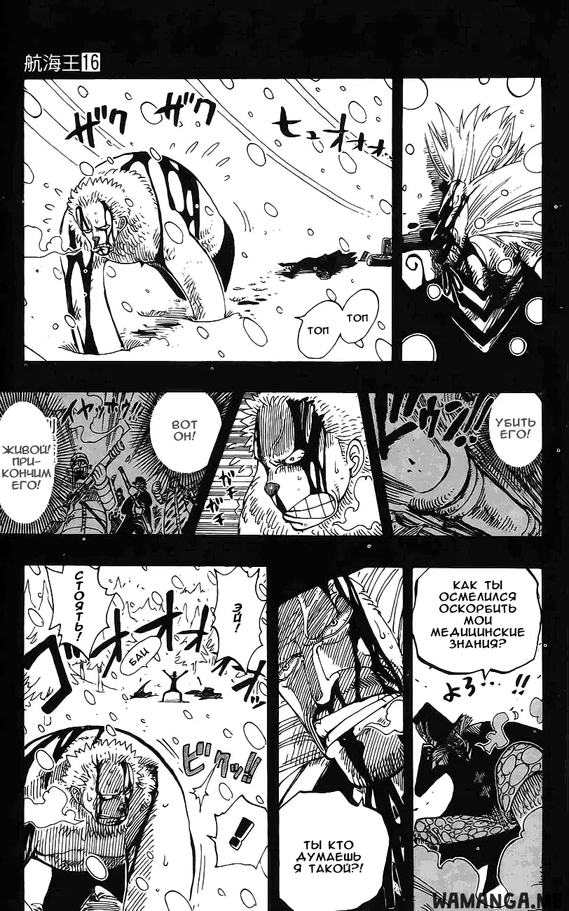 Page 17.000