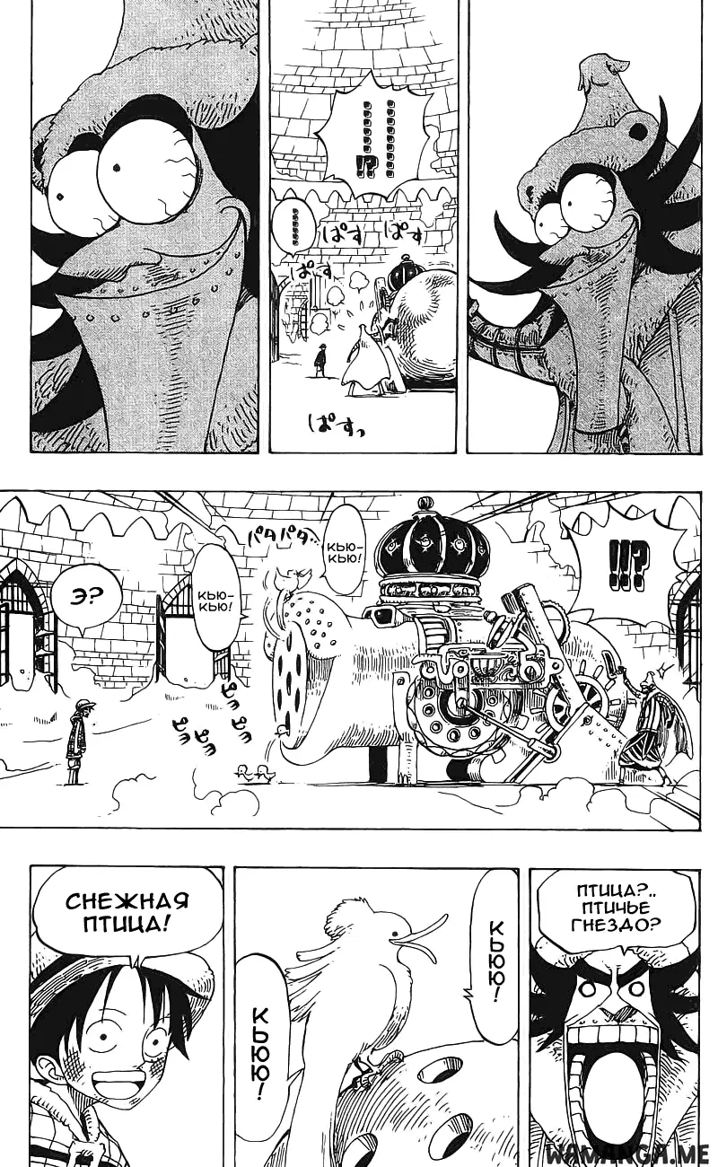 Page 17.000