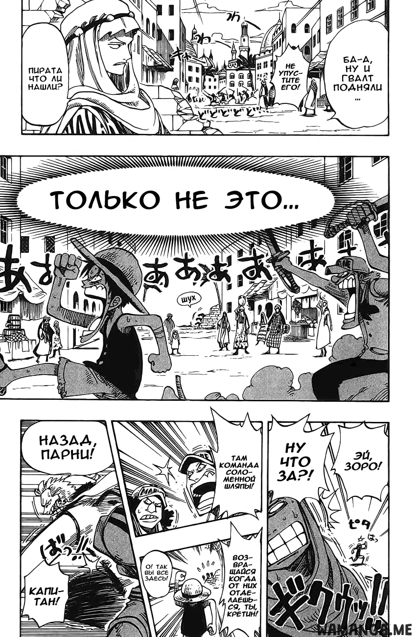 Page 17.000
