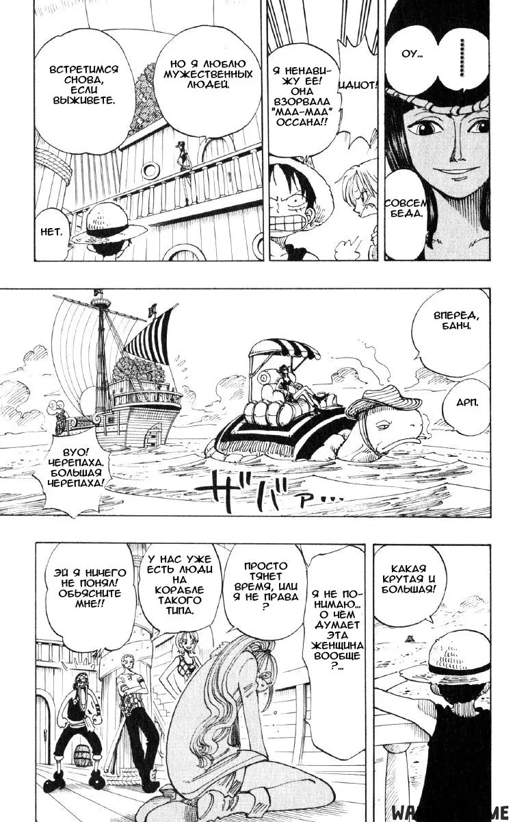 Page 17.000