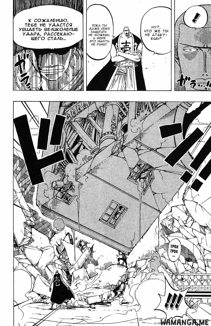 Page 17.000