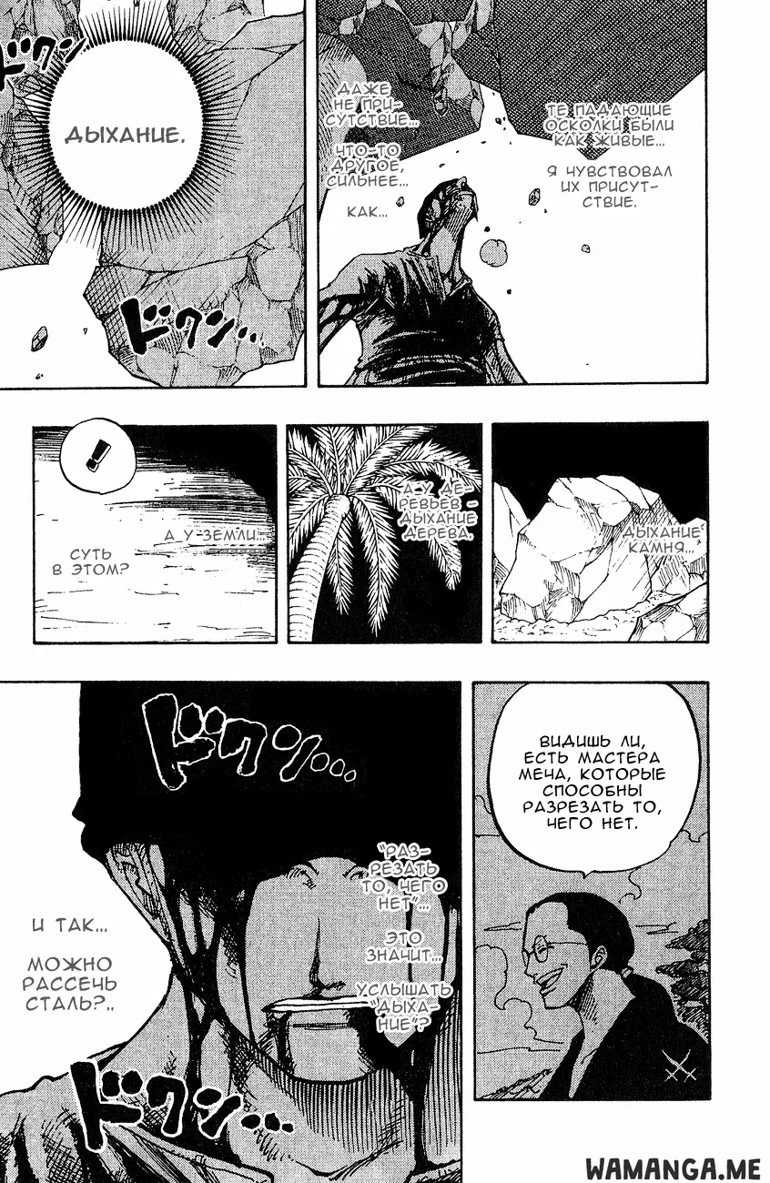 Page 17.000