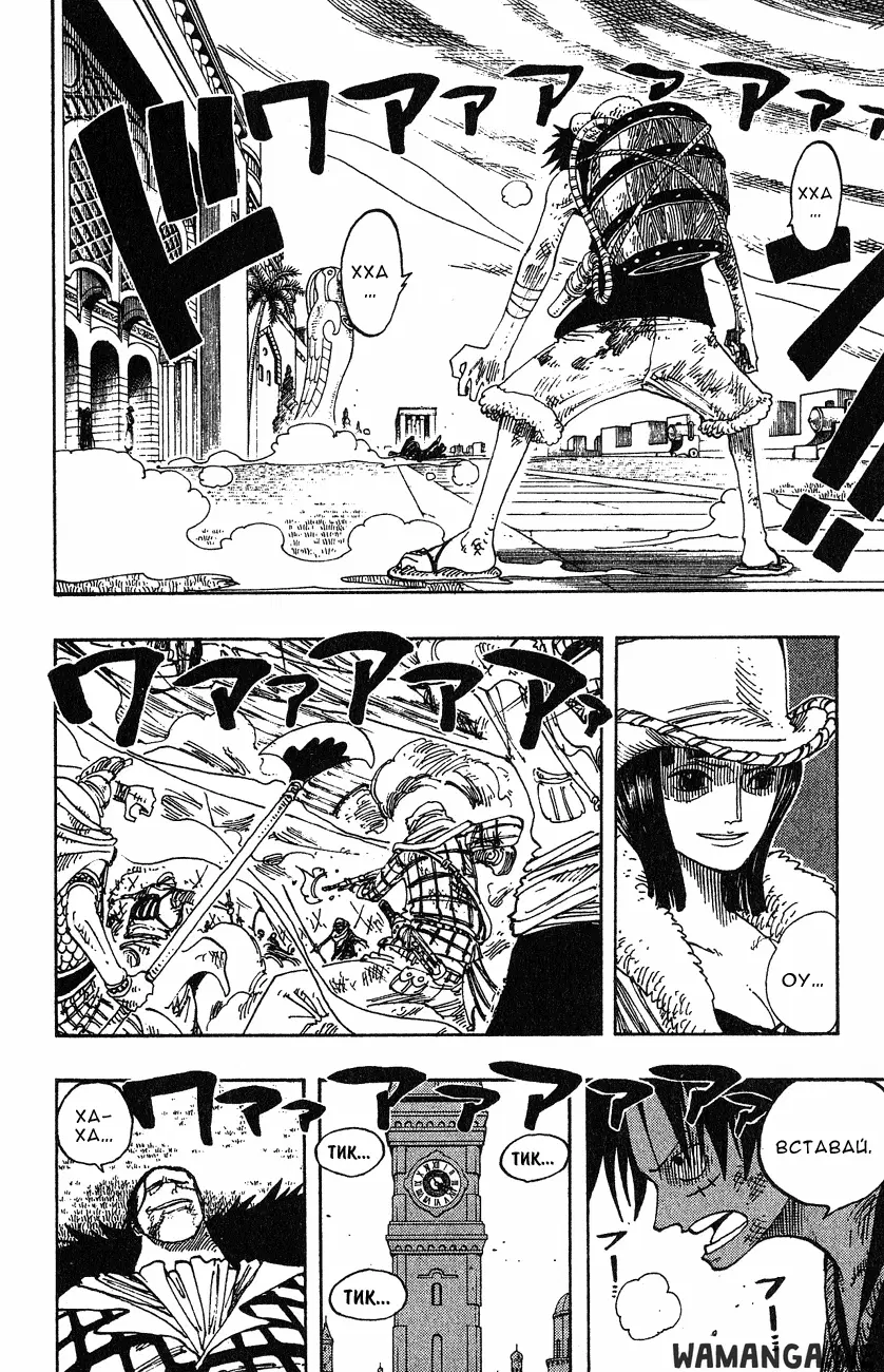 Page 17.000