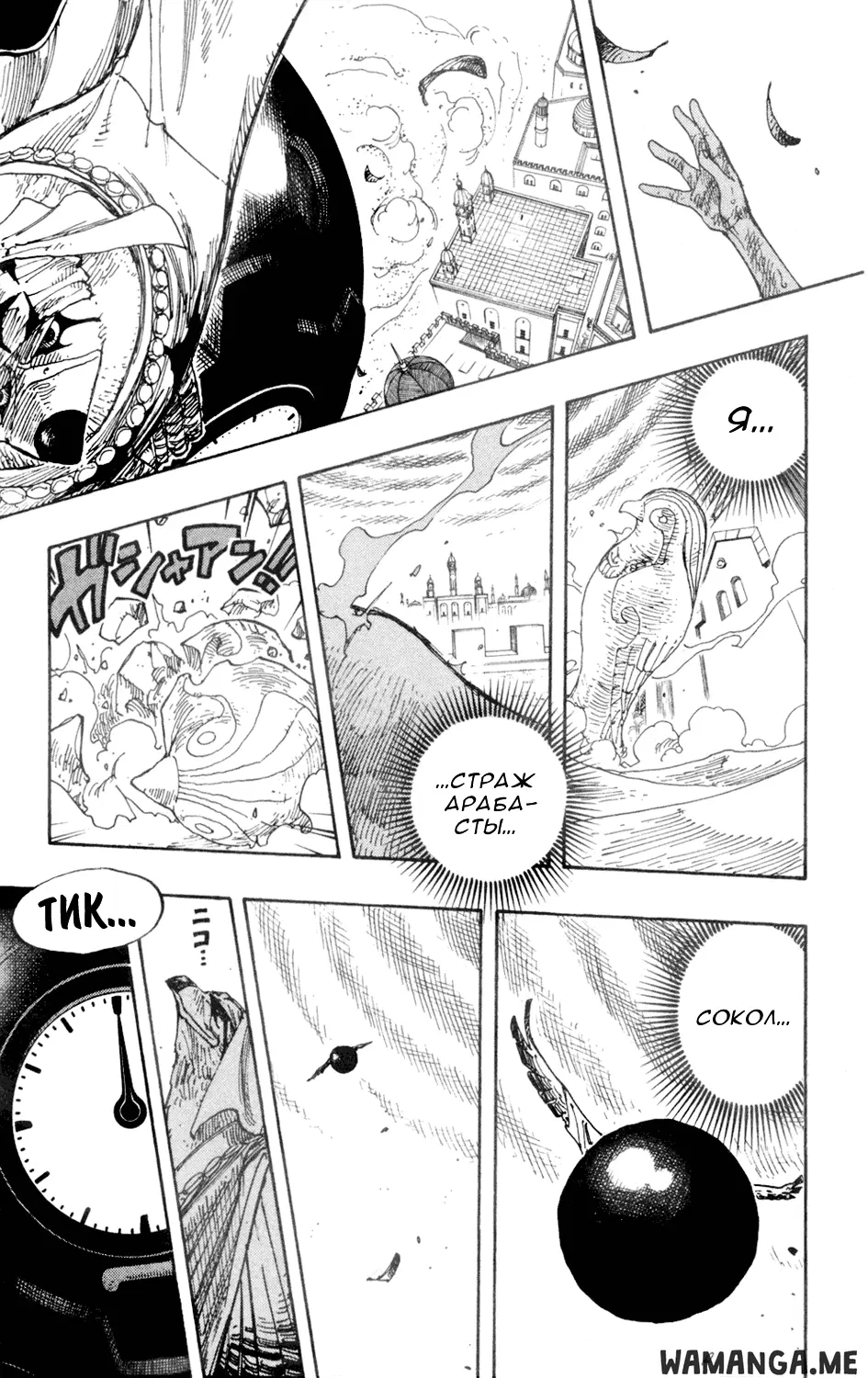 Page 17.000