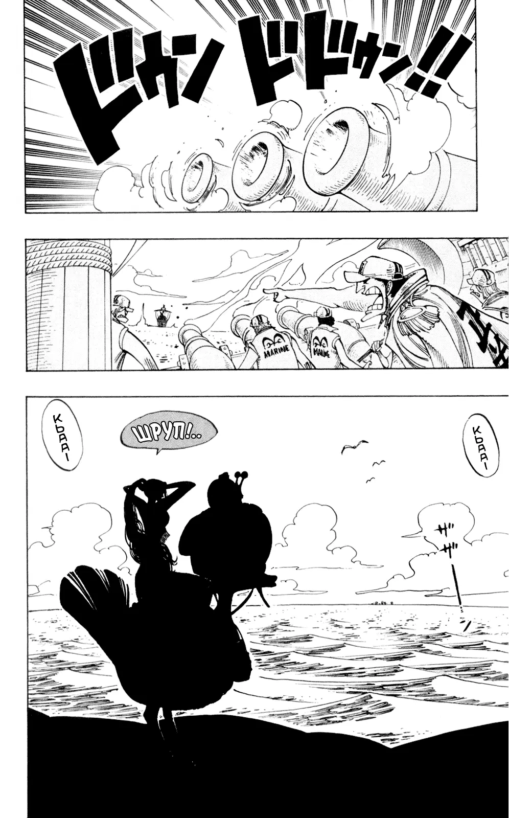 Page 17.000