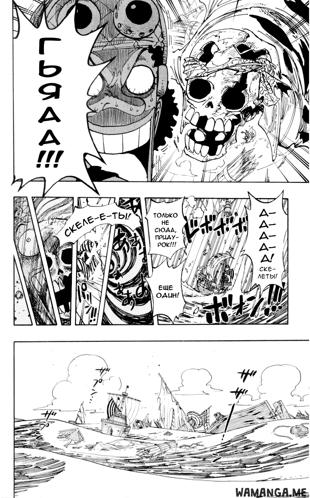 Page 17.000