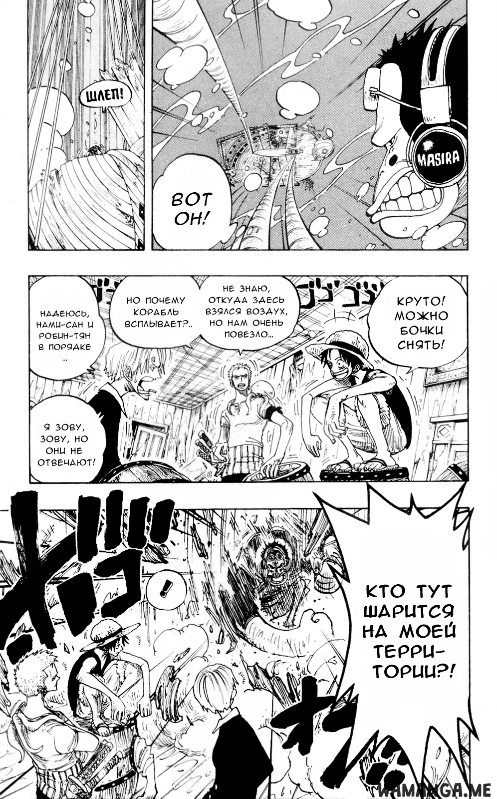 Page 17.000