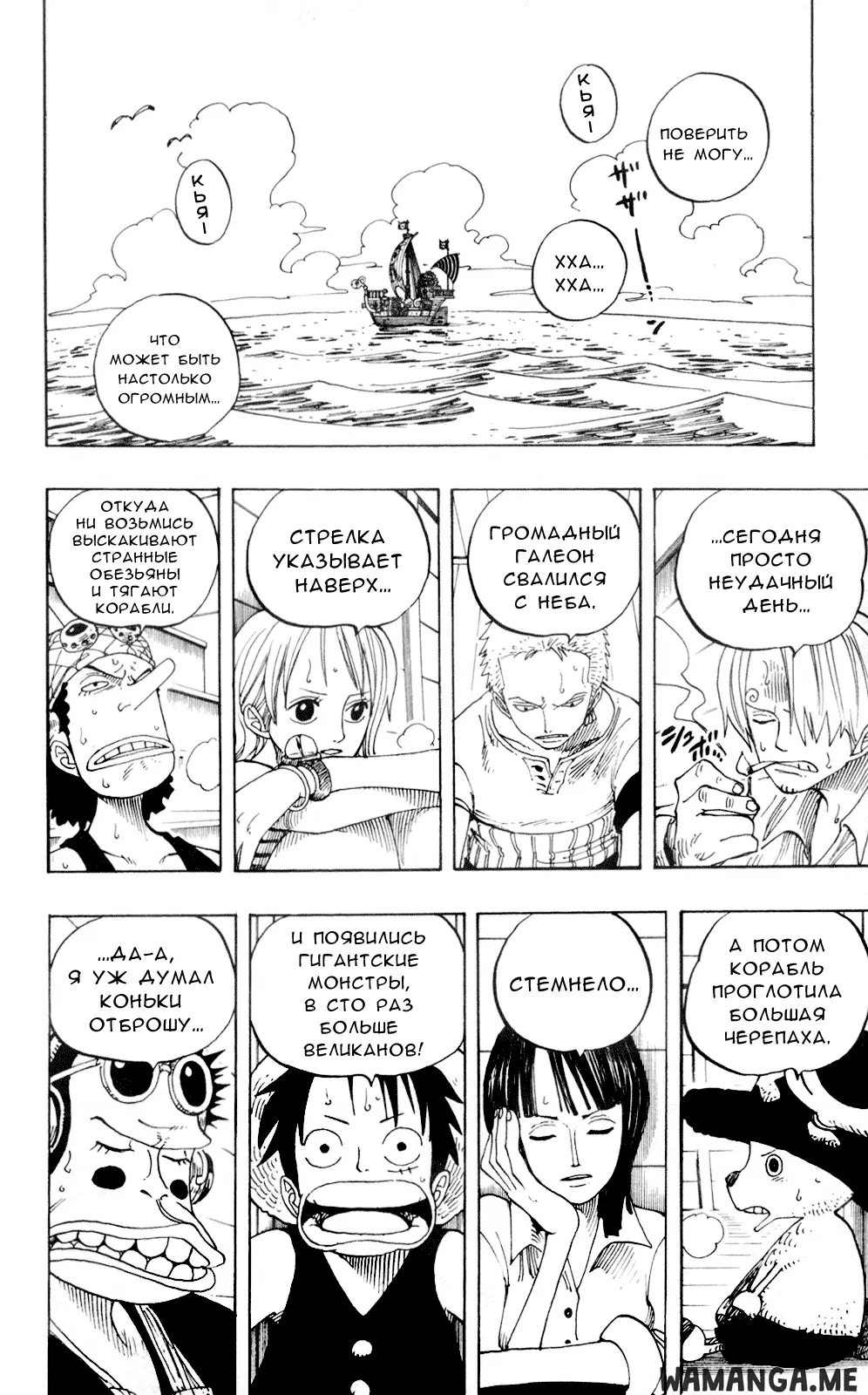 Page 17.000