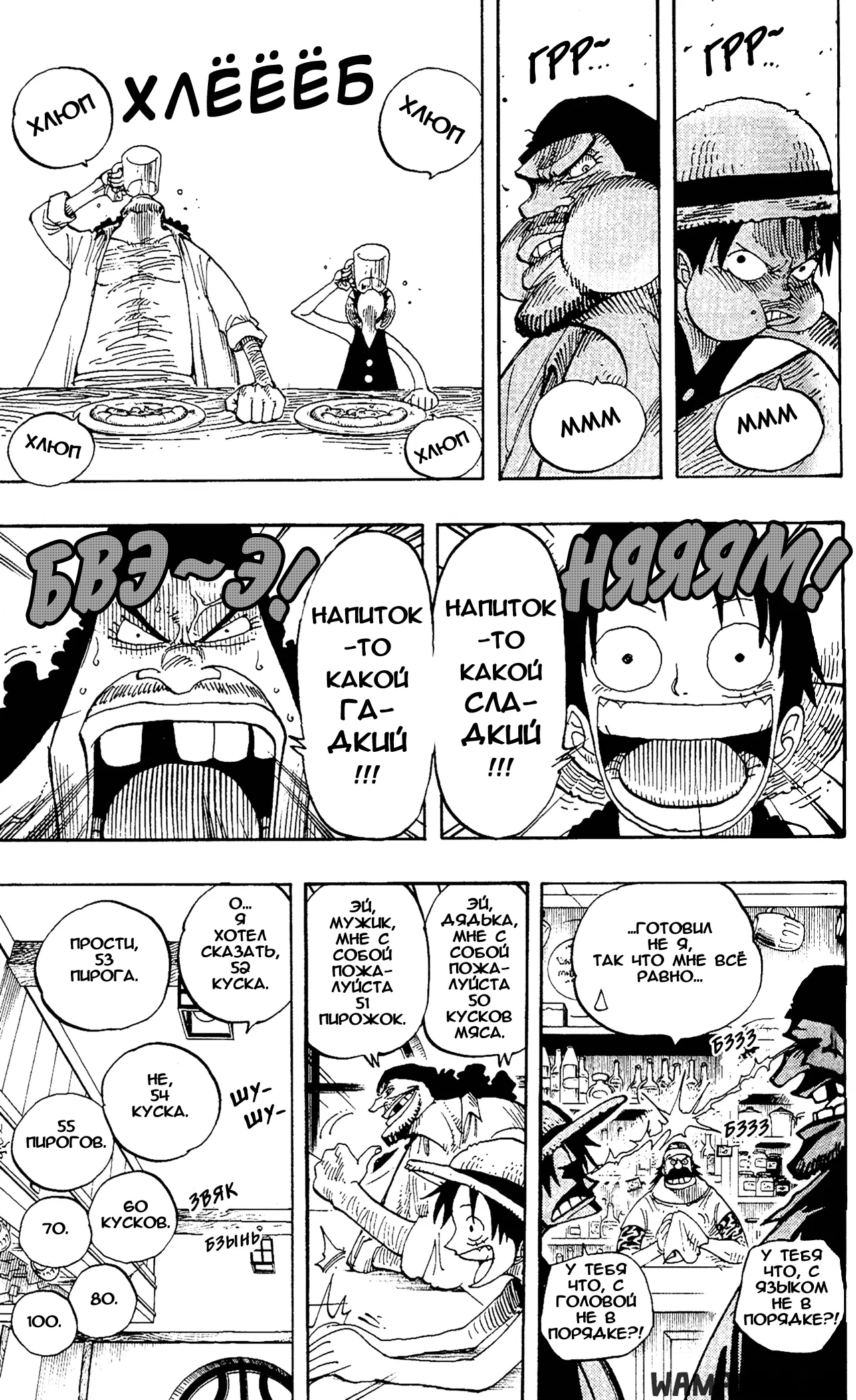 Page 17.000