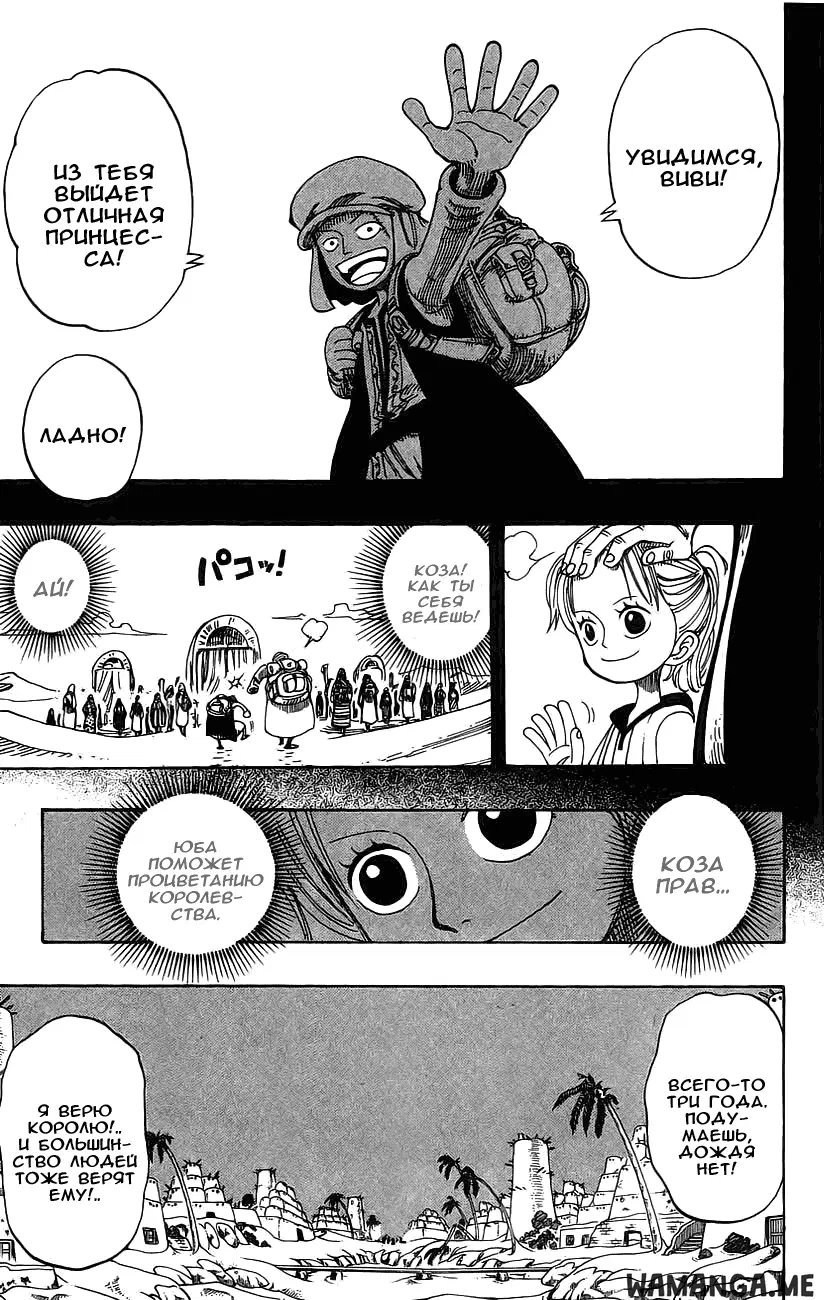 Page 17.000