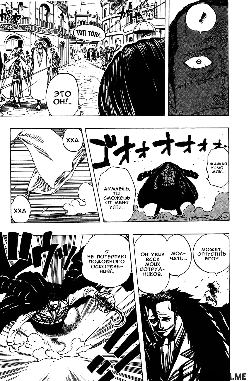 Page 17.000