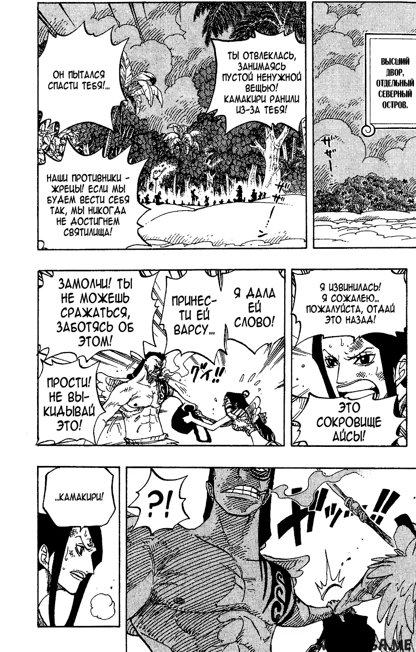 Page 17.000