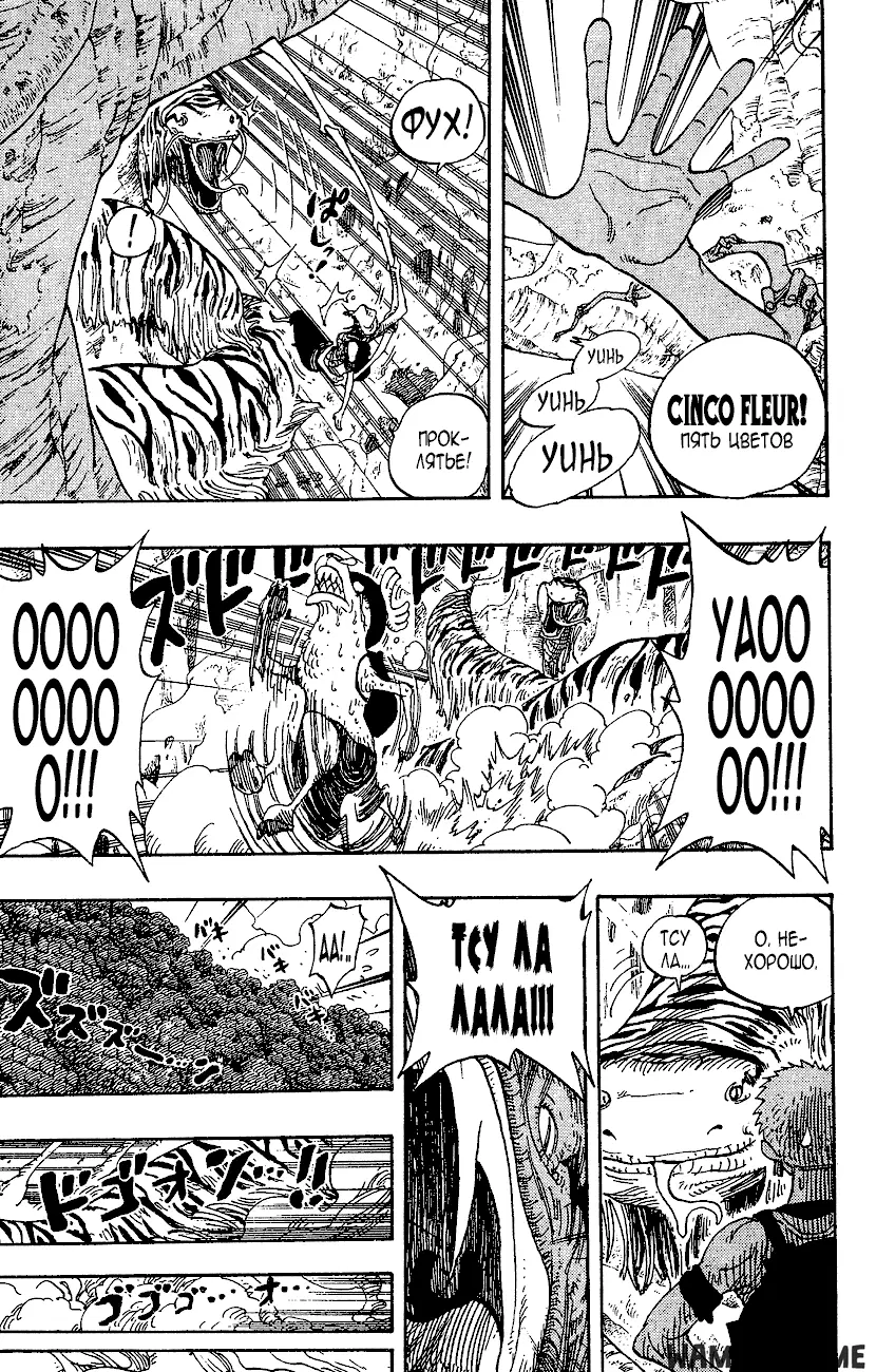 Page 17.000