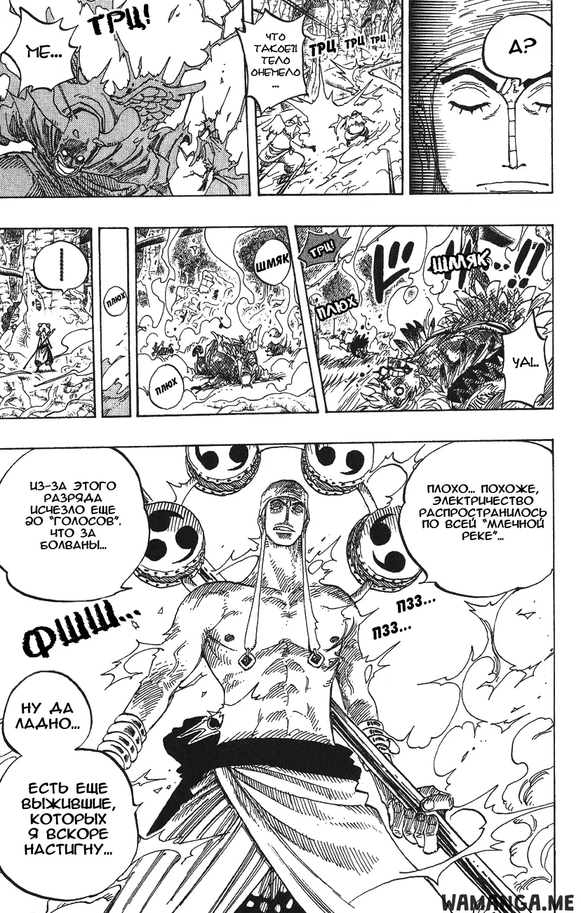 Page 17.000