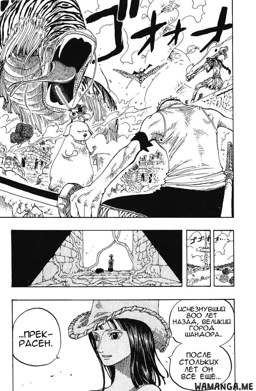 Page 17.000