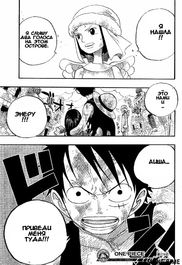Page 17.000