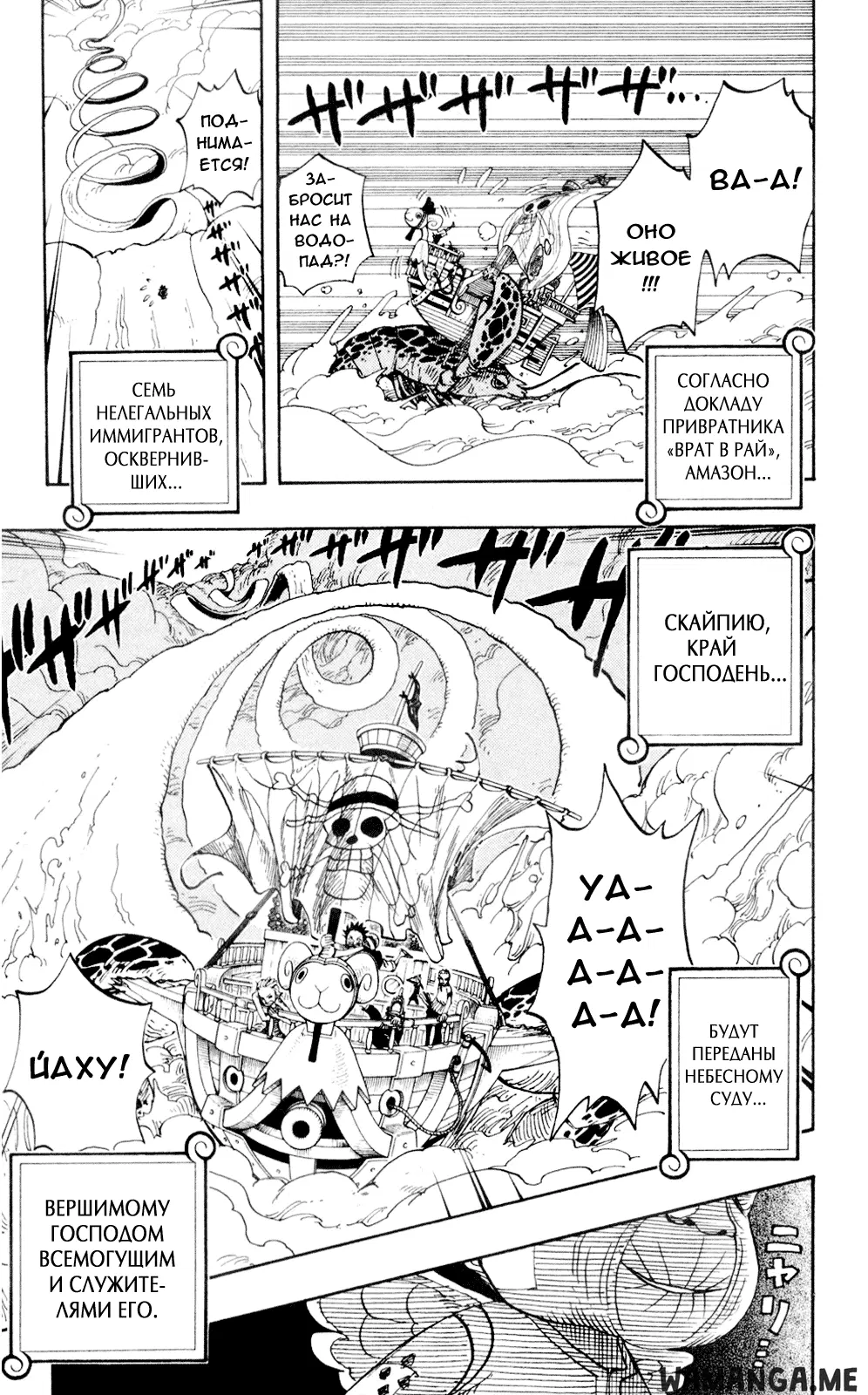 Page 17.000