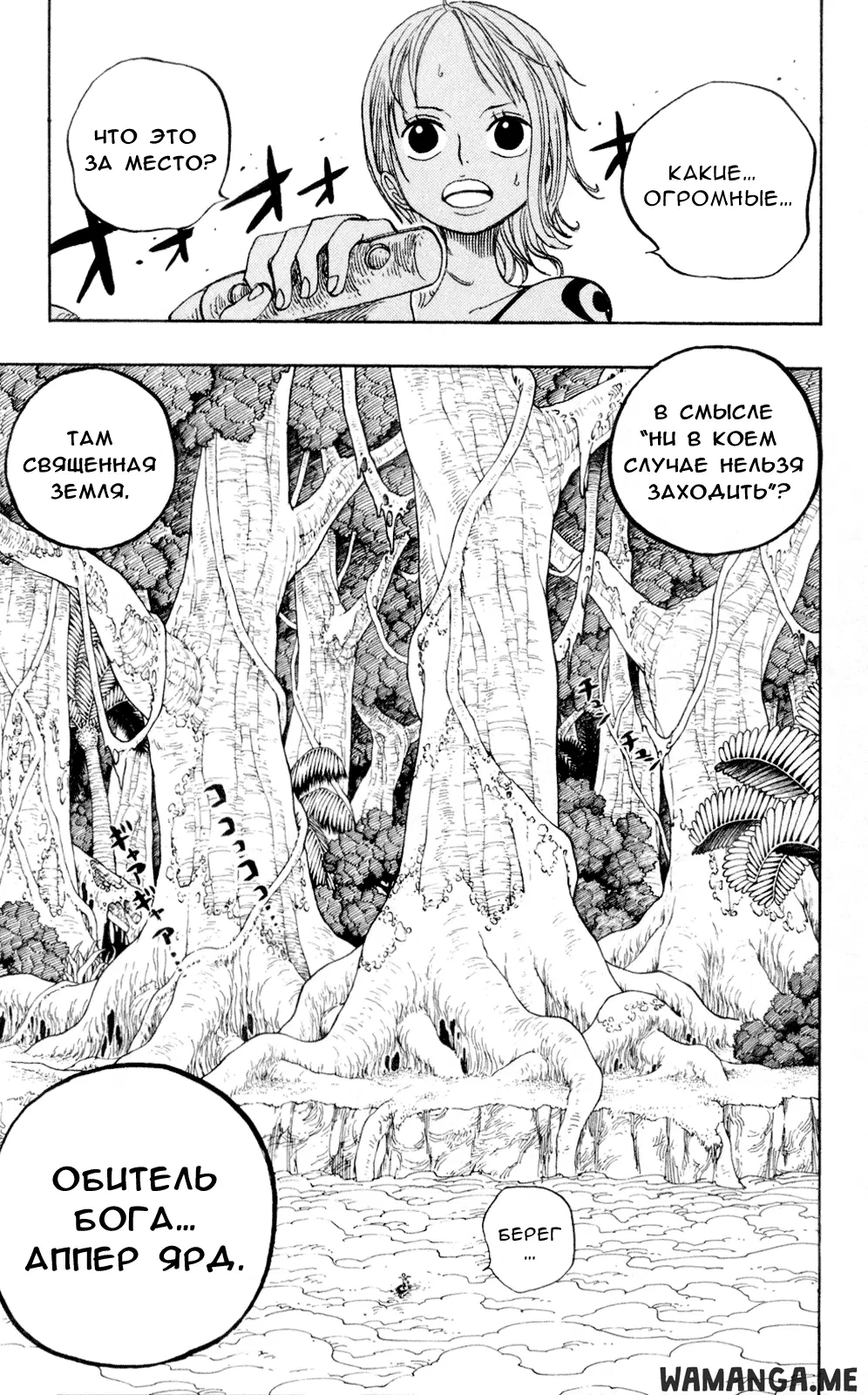 Page 17.000