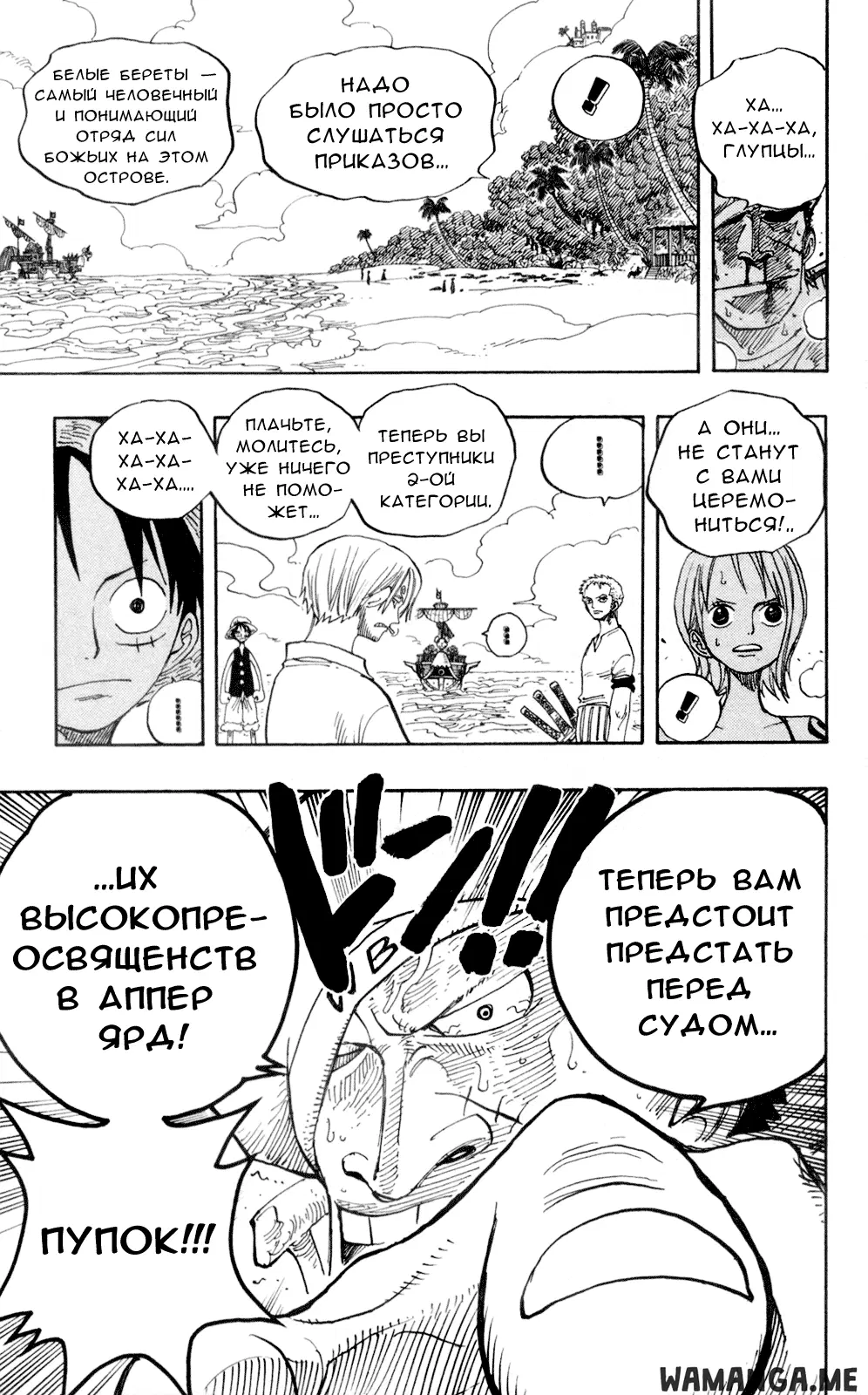 Page 17.000