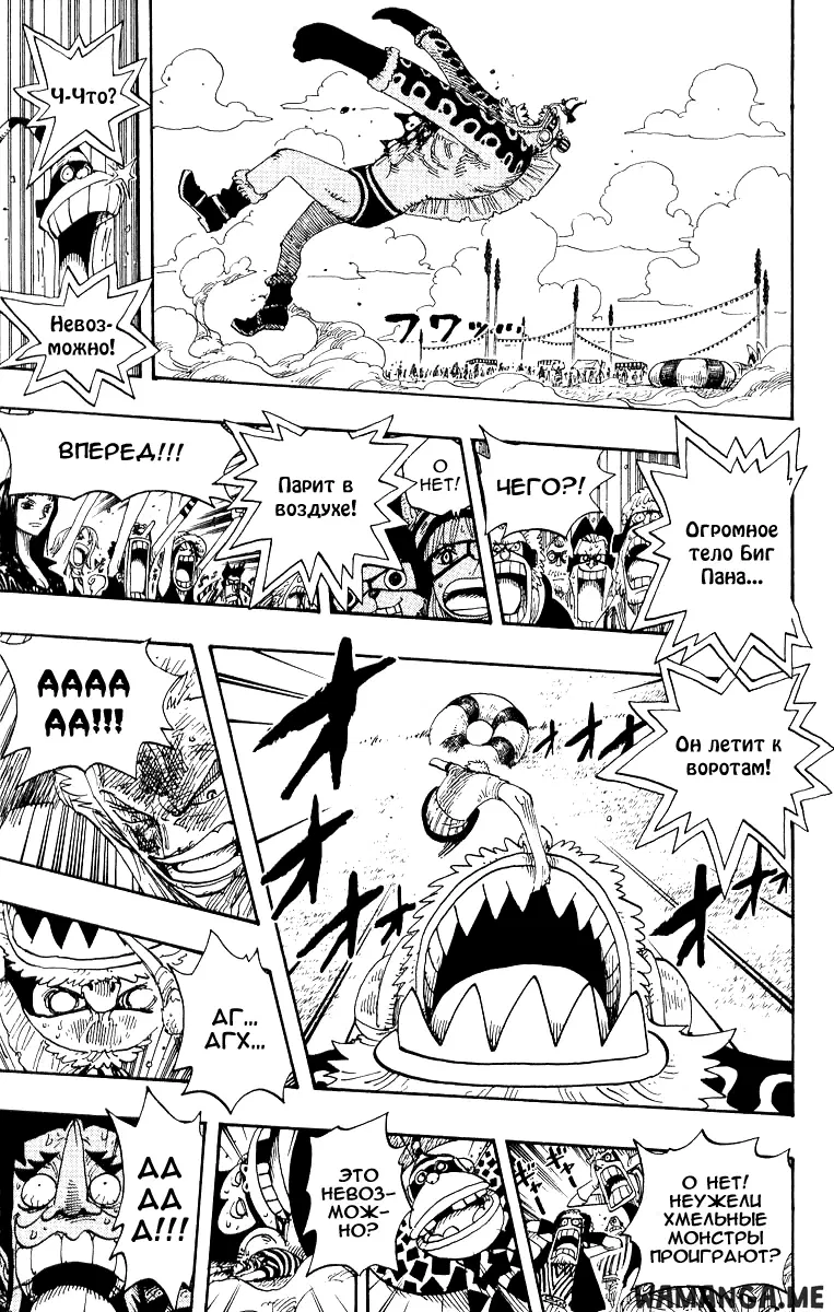 Page 17.000