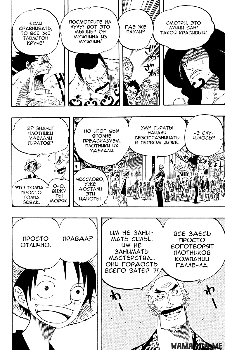 Page 17.000
