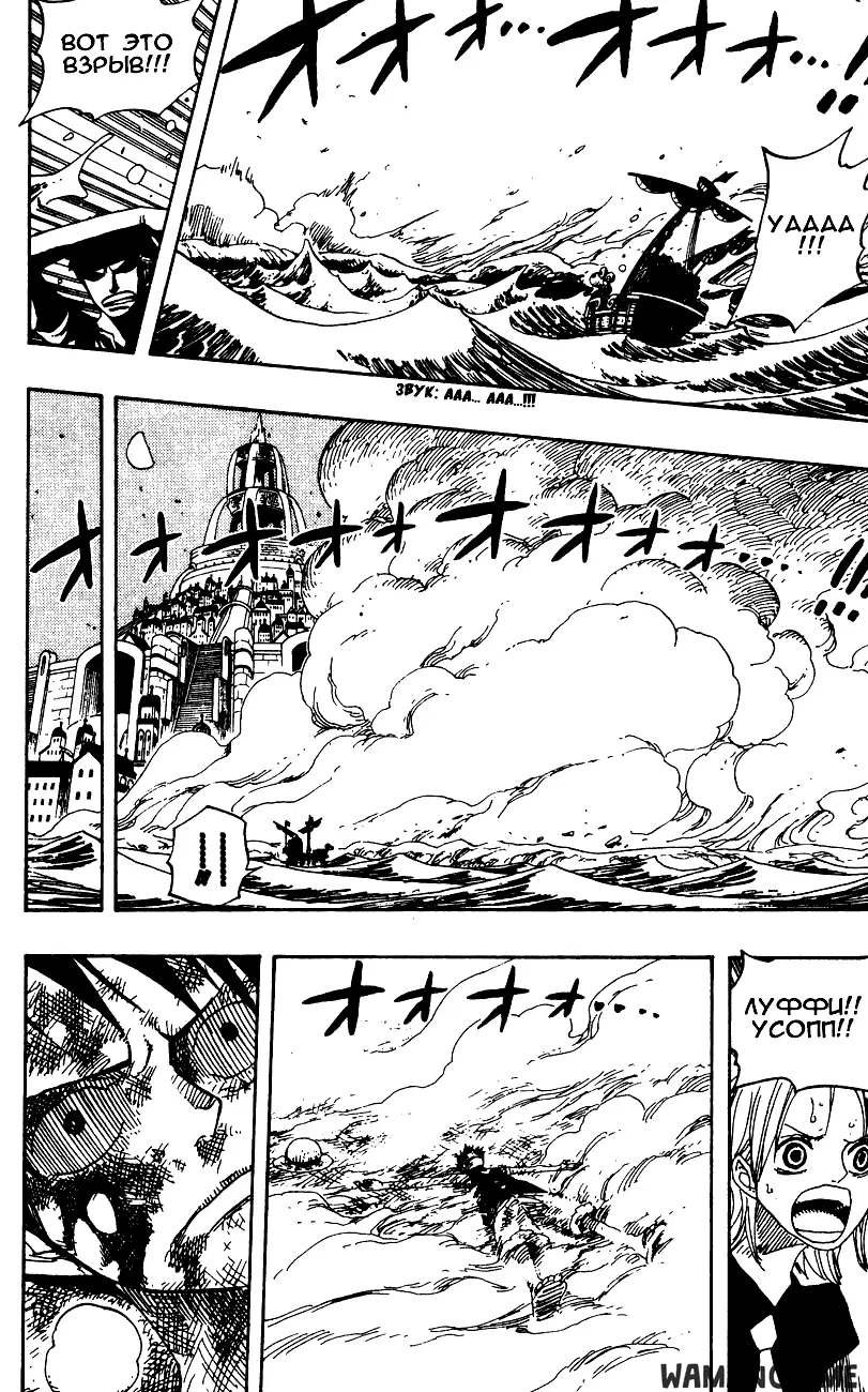 Page 17.000