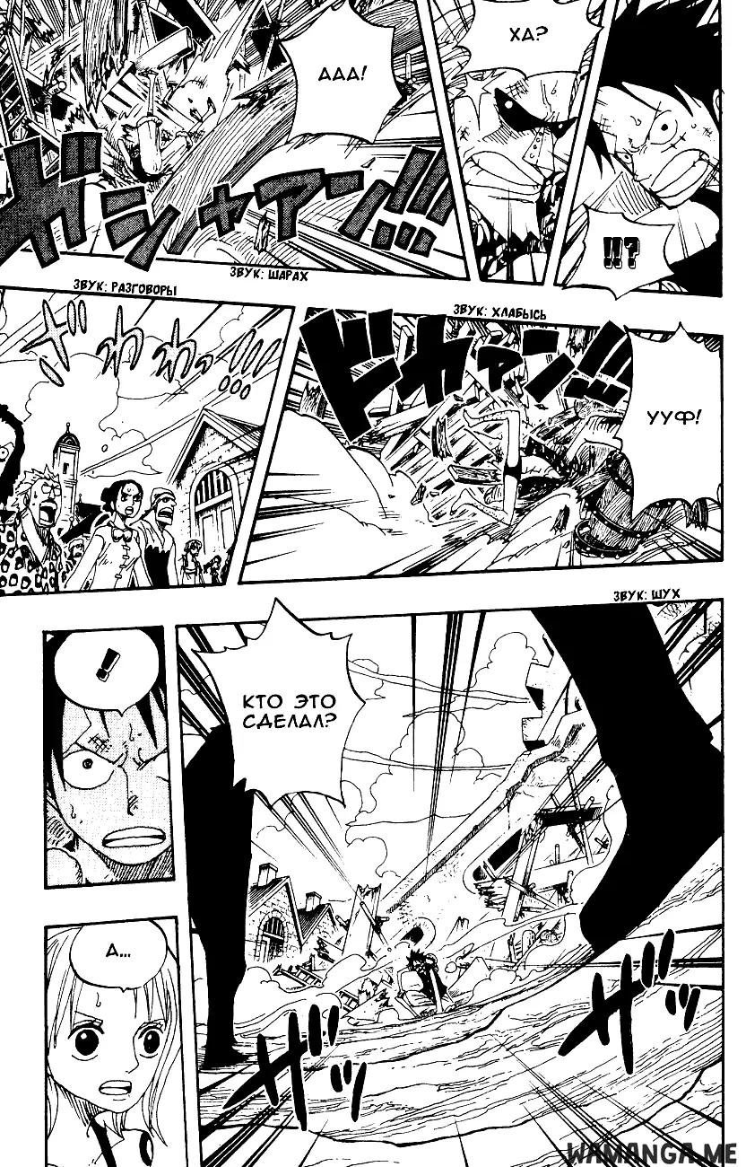 Page 17.000