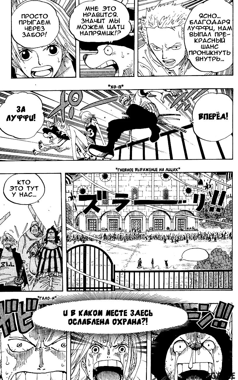 Page 17.000