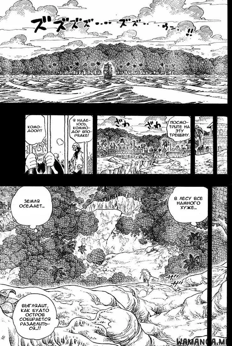 Page 17.000