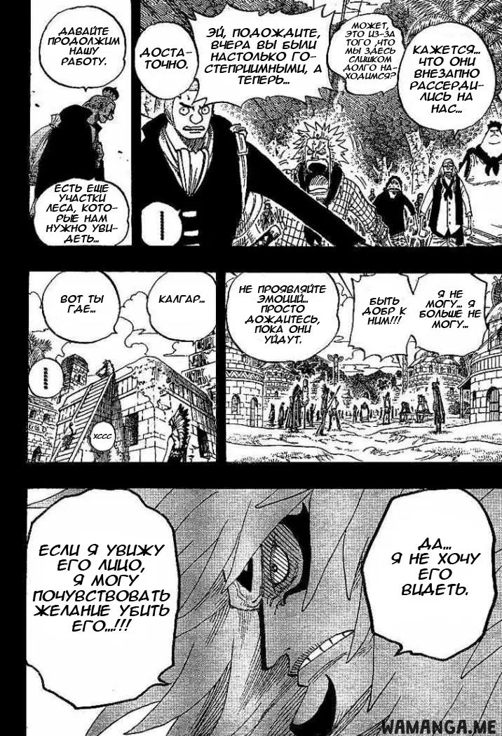 Page 17.000
