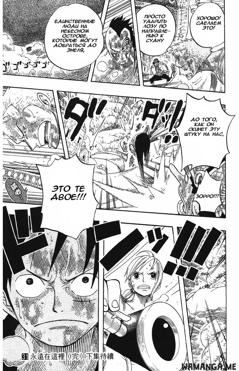 Page 17.000