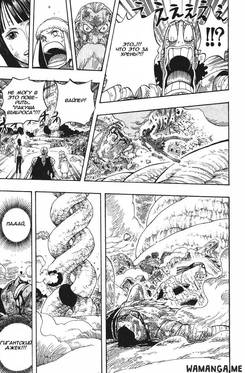 Page 17.000