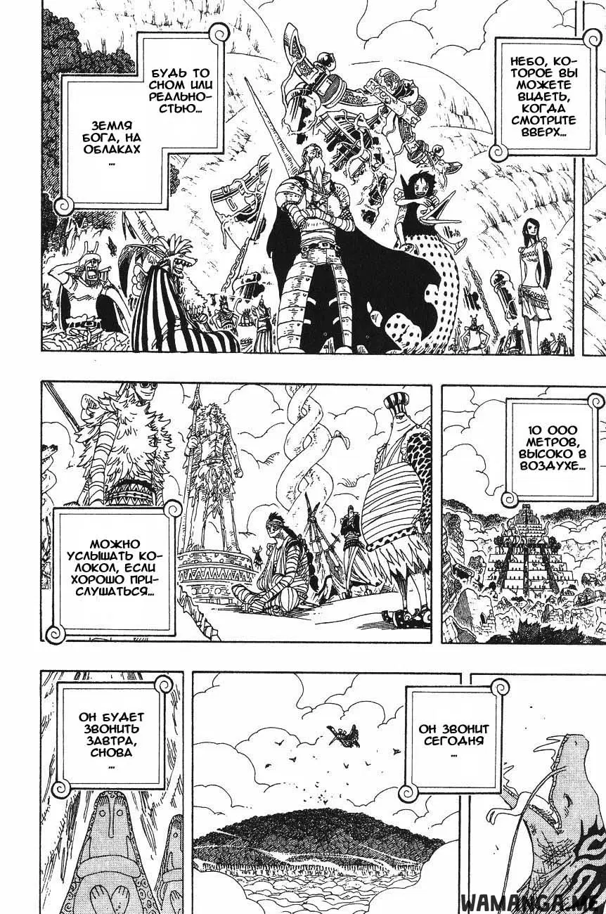 Page 17.000