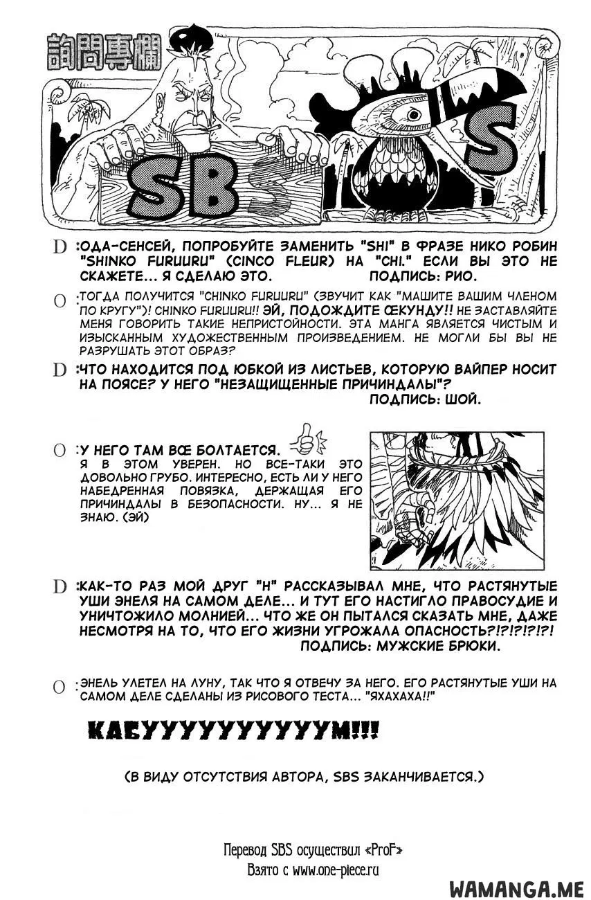 Page 17.000