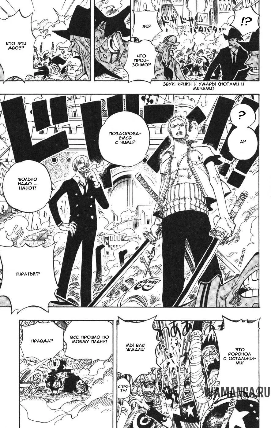 Page 17.000