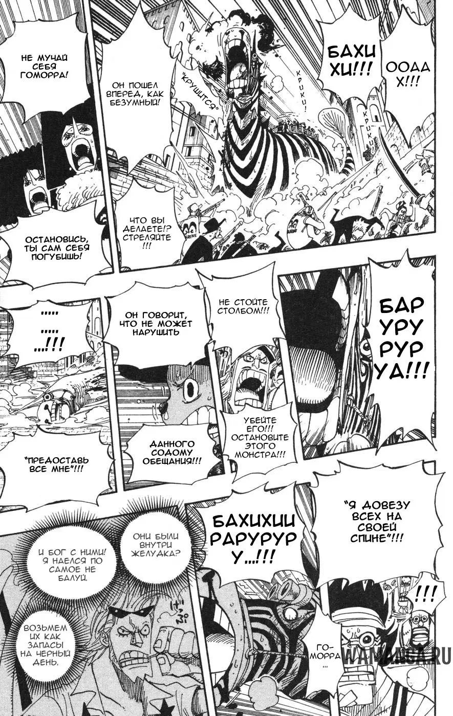 Page 17.000