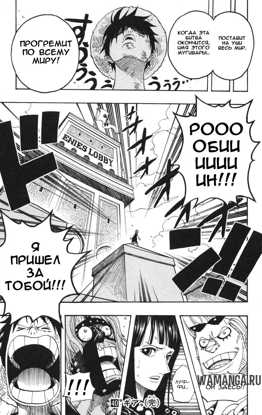 Page 17.000