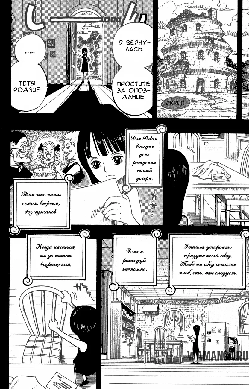 Page 17.000