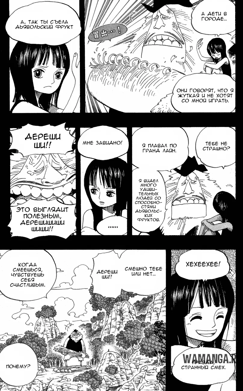 Page 17.000