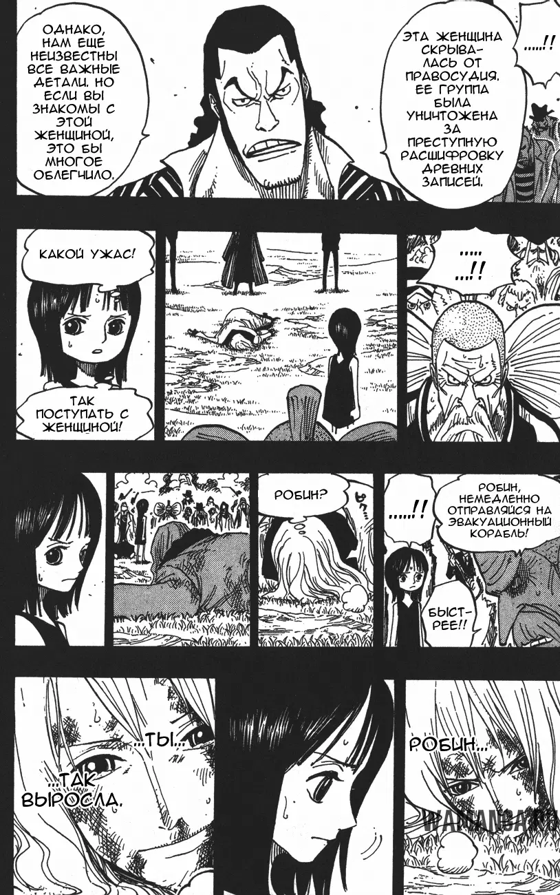 Page 17.000