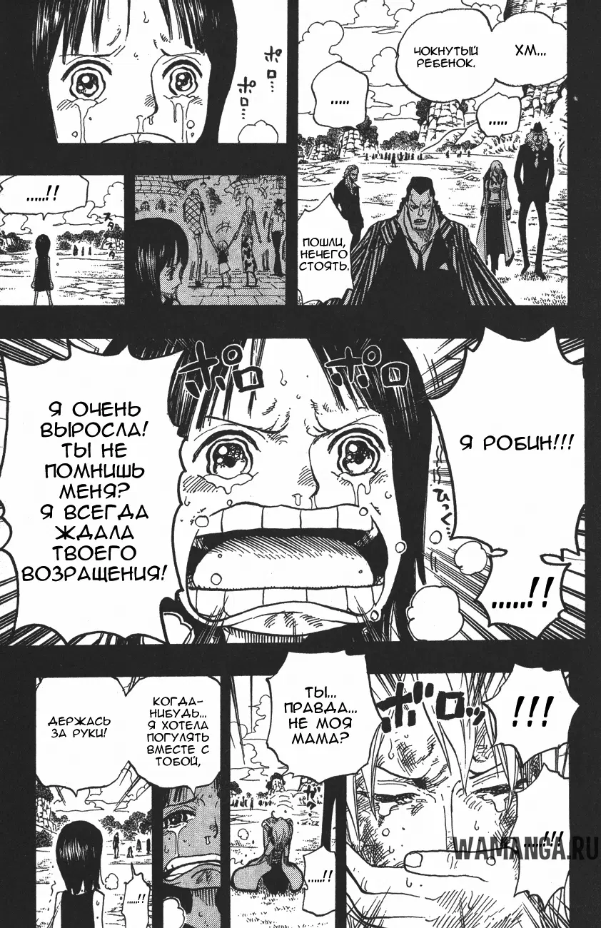 Page 17.000